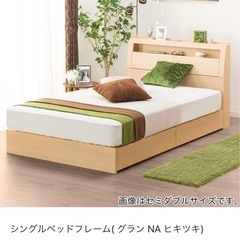 グランNAヒキツキ　　ブラウン