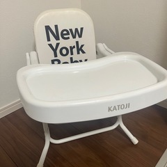 受渡し決定。カトジ　ベビーチェア