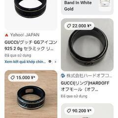 gucci リングの画像