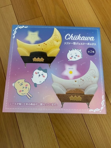 新品☆ジュエリーBOX