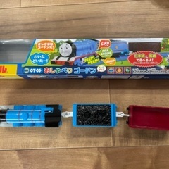 おしゃべりゴードン　プラレール