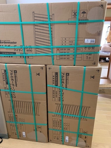値下げしました　新品未開封　アルミボーダーフェンス(幅90高さ149) 山善