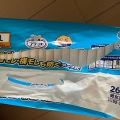 アテント テープ式おむつＬサイズ⑥代理出品の画像