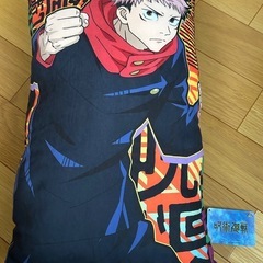 新品☆呪術廻戦クッション