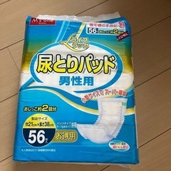 ms'one 男性用尿取りパッド⑨代理出品