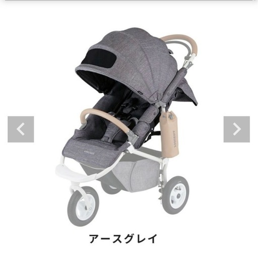 エアバギー 乗り換えセット