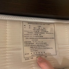 セミダブル　マットレスの画像