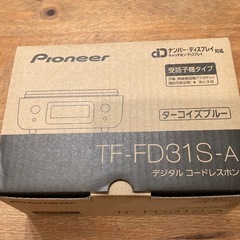パイオニア デジタルコードレス電話機の画像