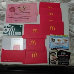 マックカード•サービス券