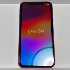[お取引先決定済] au KDDI iPhone11 本体 128GB RED 初期化済の画像