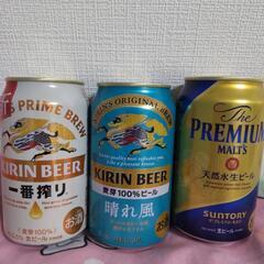【取引中】ビール 350ml (銘柄バラ)4缶 