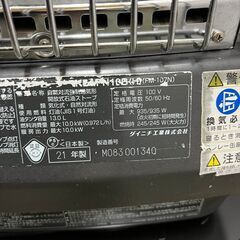 【DAINICHI】 ダイニチ ブルーヒーター 大型 ファンヒーター 石油ストーブ KDM-N10B ( FM-107N ) 業務用 2021年製 N0420の画像