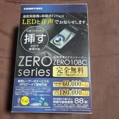 comtec　GPSレーダー