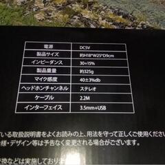 ③LEDライト付き　ゲーミングヘッドセットの画像