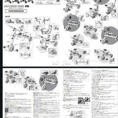 GLOBBER　グロッバーエクスプローラー　4in1　ベビーカー　三輪車　キックバイクの画像