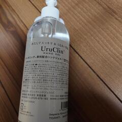 アルコール配合ハンドジェルセットの画像