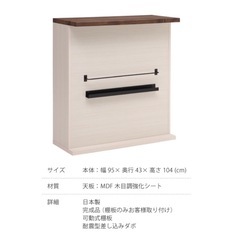 【取りに来ていただける方】バーカウンターの画像
