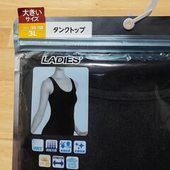 新品未開封　3Lサイズ　タンクトップ　黒色　レディース　ファイバードライ　しまむら商品　2個セットの画像
