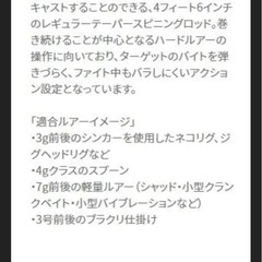 【shimano】スコーピオン XV 2451R−2の画像