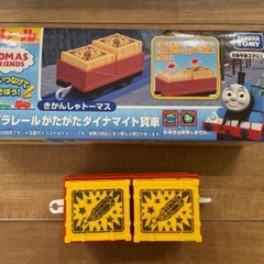 プラレール　がたがたダイナマイト