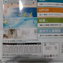 新品未開封　３Lサイズ　タンクトップ　汗取りパッド付き　黒色　レディース　の画像