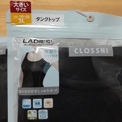 新品未開封　３Lサイズ　タンクトップ　汗取りパッド付き　黒色　レディース　の画像