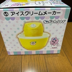 おぱんちゅうさぎアイスクリームメーカーの画像