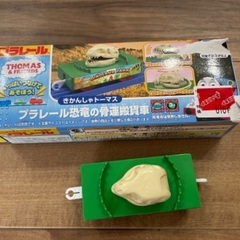 プラレール　恐竜の骨運搬貨車
