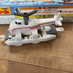 プラレールハロルドの画像