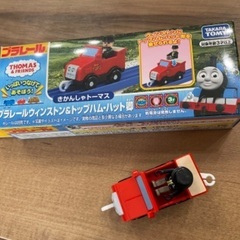 プラレール　ウィンストン＆トップハムハット卿
