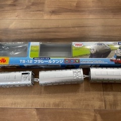 プラレールケンジ