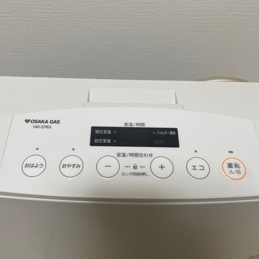 都市ガスファンヒーター10/22夜引き取りの方限定！