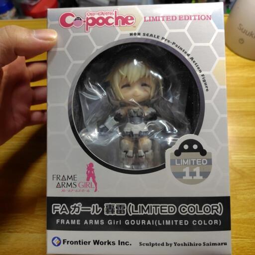 キューポッシュ限定版3個セット