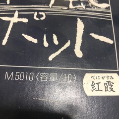 ポットの画像