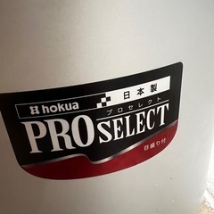 北陸アルミ 寸胴鍋 プロセレクト 24cm 美品　日本製の画像