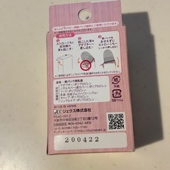 ChuChu チュチュ どこでも すぐ飲める 紙パック用 乳首 0か月~ 1個 の画像