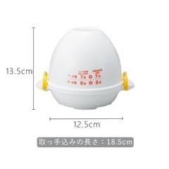 ゆで卵メーカー　レンジ　電子レンジ　4個同時に作るの画像