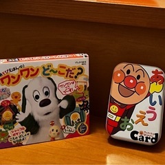 おもちゃの画像