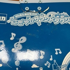 おもちゃの画像
