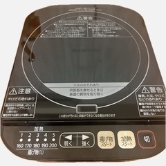 アイリスオーヤマ　IH炊飯器の画像