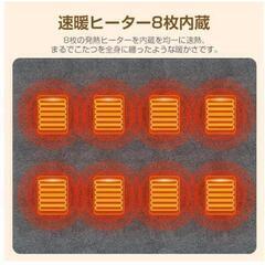 【大特価】 電気ひざ掛け 着る電気毛布【USB給電 3段階調整 膝掛けアウトドアの画像