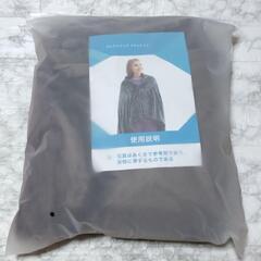 【大特価】 電気ひざ掛け 着る電気毛布【USB給電 3段階調整 膝掛けアウトドアの画像