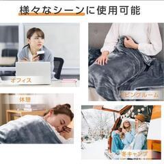 【大特価】 電気ひざ掛け 着る電気毛布【USB給電 3段階調整 膝掛けアウトドアの画像