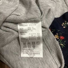 長袖カットソー 90cm まとめ割ありの画像