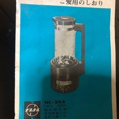 酒かん器の画像