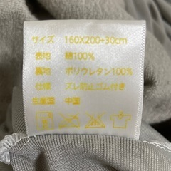 防水シーツの画像