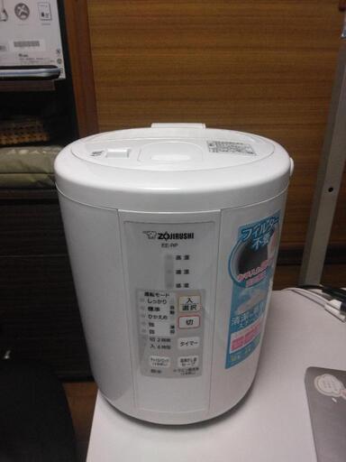 【取引相手決定】象印加湿器