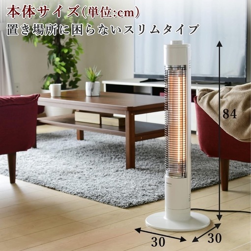山善　グラファイトヒーター(900W/400W)　首振り