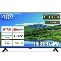 OHYAMA アイリスオーヤマ テレビ 40V型 2K 液晶テレビ 40FD2B Wチューナー搭載 裏番組録画対応 HDD録画対応