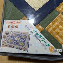 新品　パッチワークキルト　値下げ！　の画像